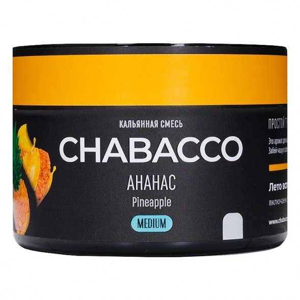 Смесь Chabacco MEDIUM - Pineapple (Ананас, 40 грамм) купить в Екатеринбурге