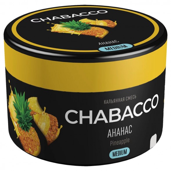 Смесь Chabacco MEDIUM - Pineapple (Ананас, 40 грамм) купить в Екатеринбурге