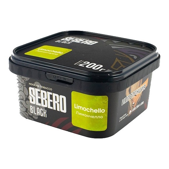 Табак Sebero Black - Limoncello (Лимончелло, 200 грамм) купить в Екатеринбурге