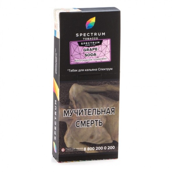 Табак Spectrum Hard - Grape Soda (Виноградная Газировка, 100 грамм) купить в Екатеринбурге