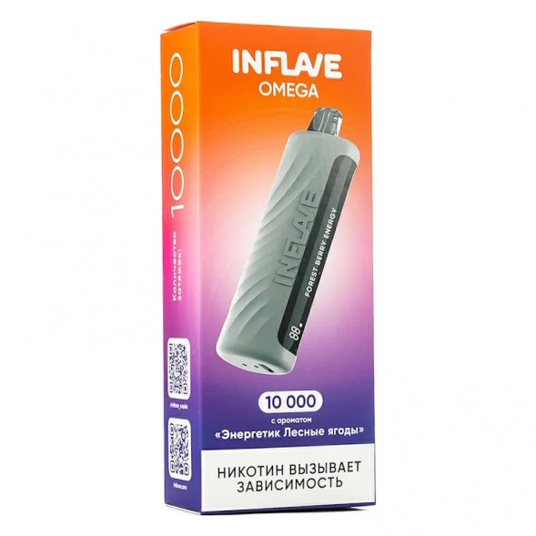 INFLAVE OMEGA - Энергетик Лесные Ягоды (Forest Berry Energy, 10000 затяжек) купить в Екатеринбурге