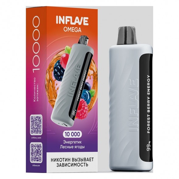 INFLAVE OMEGA - Энергетик Лесные Ягоды (Forest Berry Energy, 10000 затяжек) купить в Екатеринбурге