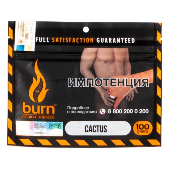 Табак Burn - Cactus (Кактус, 100 грамм) купить в Екатеринбурге