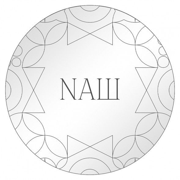 Табак NАШ CIGAR - Вишня (30 грамм) купить в Екатеринбурге