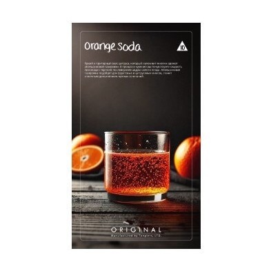 Табак Tangiers Original - Orange Soda (Апельсиновая содовая, 250 грамм) купить в Екатеринбурге