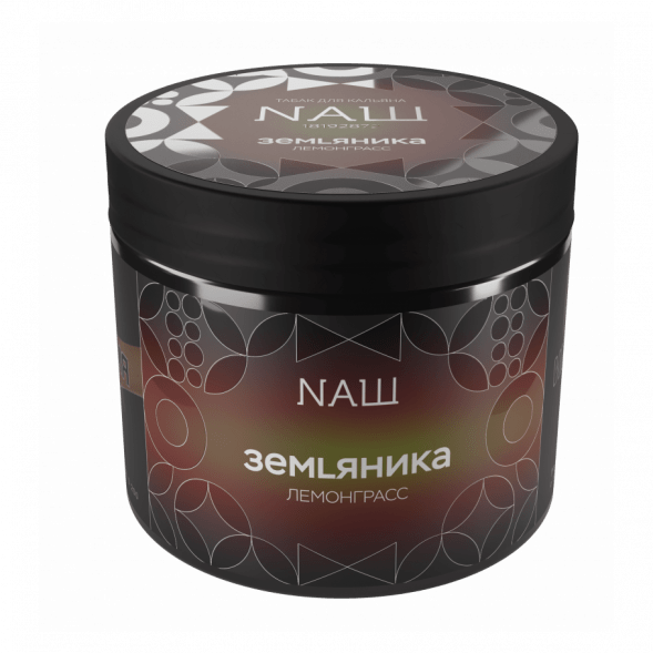 Табак NАШ HARD - Земляника Лемонграсс (200 грамм) купить в Екатеринбурге