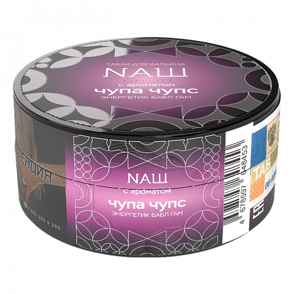 Табак NАШ HARD - Чупа Чупс (20 грамм) купить в Екатеринбурге