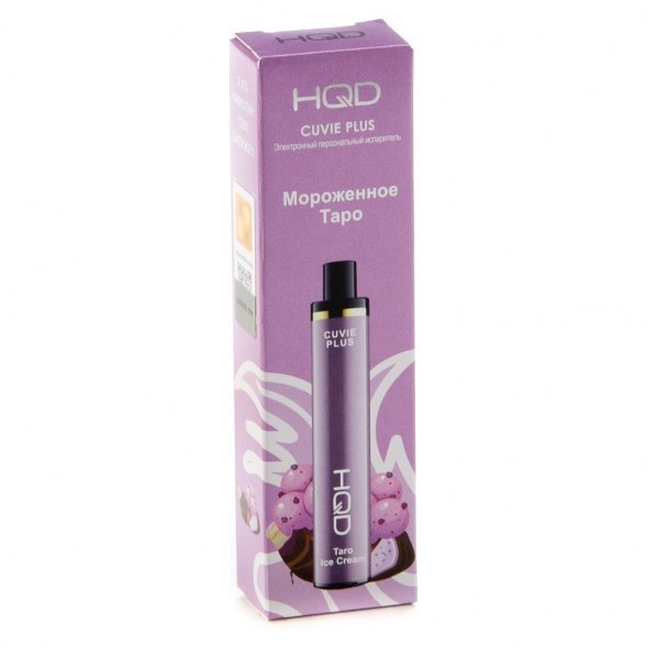 HQD Cuvie Plus - Мороженное Таро (Taro Ice Cream, 1200 затяжек) купить в Екатеринбурге