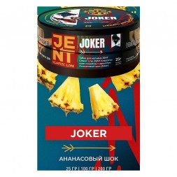 Табак Jent - Joker (Ананасовый Шок, 200 грамм)