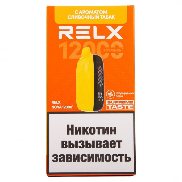 RELX NOVA - Сливочный Табак (12000 затяжек) купить в Екатеринбурге