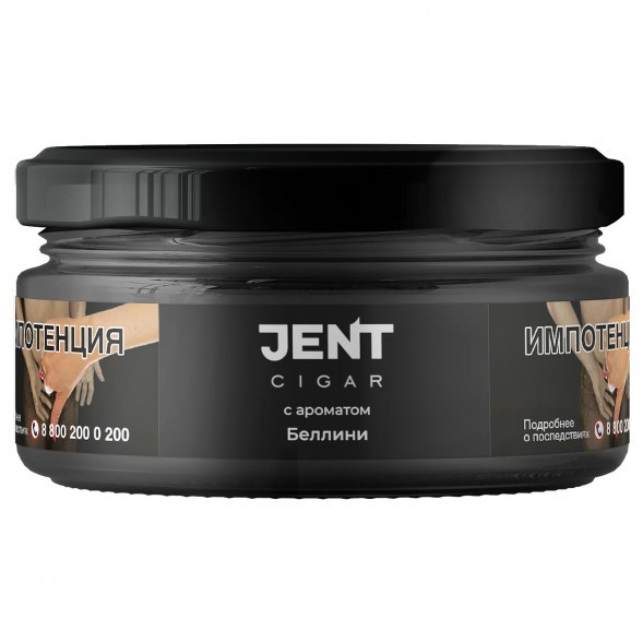 Табак Jent Cigar - Беллини (25 грамм) купить в Екатеринбурге