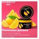 Смесь Chabacco MIX MEDIUM - Lemon Jelly Slices (Лимонные Дольки, 200 грамм) купить в Екатеринбурге