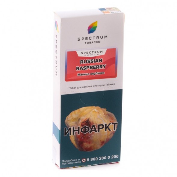 Табак Spectrum - Russian Raspberry (Малина Клубника, 100 грамм) купить в Екатеринбурге