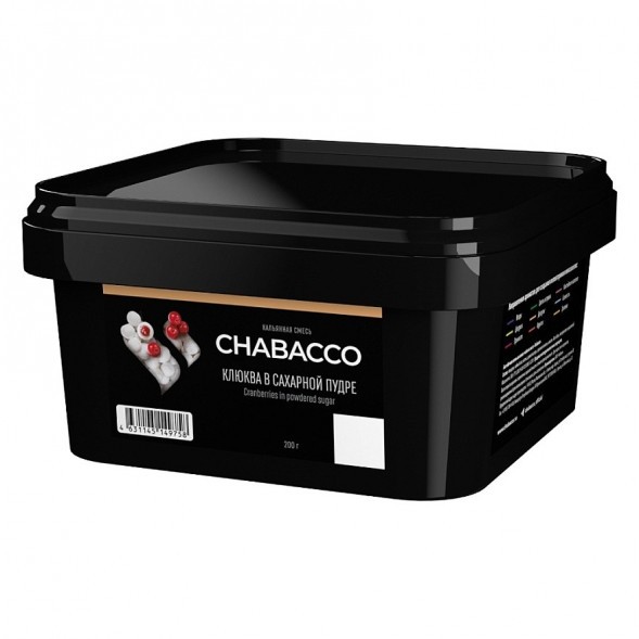 Смесь Chabacco MEDIUM - Cranberries in Sugar (Клюква в Сахарной Пудре, 200 грамм) купить в Екатеринбурге