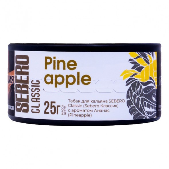 Табак Sebero - Pineapple (Ананас, 25 грамм) купить в Екатеринбурге