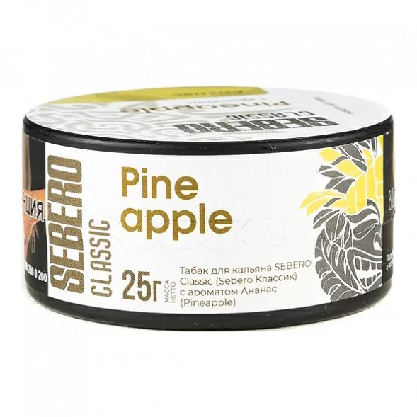 Табак Sebero - Pineapple (Ананас, 25 грамм) купить в Екатеринбурге