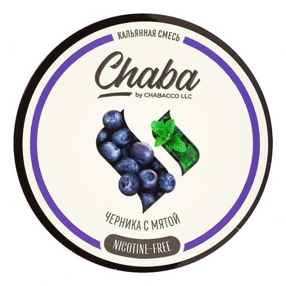 Смесь Chaba - Blueberry Mint (Черника с Мятой, 200 грамм, Без никотина) купить в Екатеринбурге