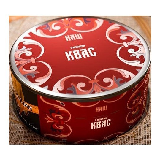 Табак NАШ HARD - Квас (20 грамм) купить в Екатеринбурге