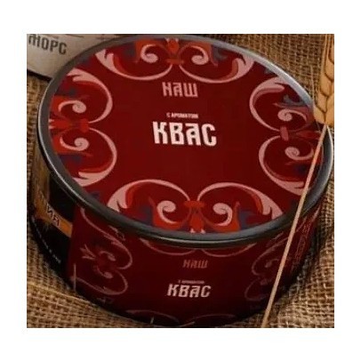 Табак NАШ HARD - Квас (20 грамм) купить в Екатеринбурге
