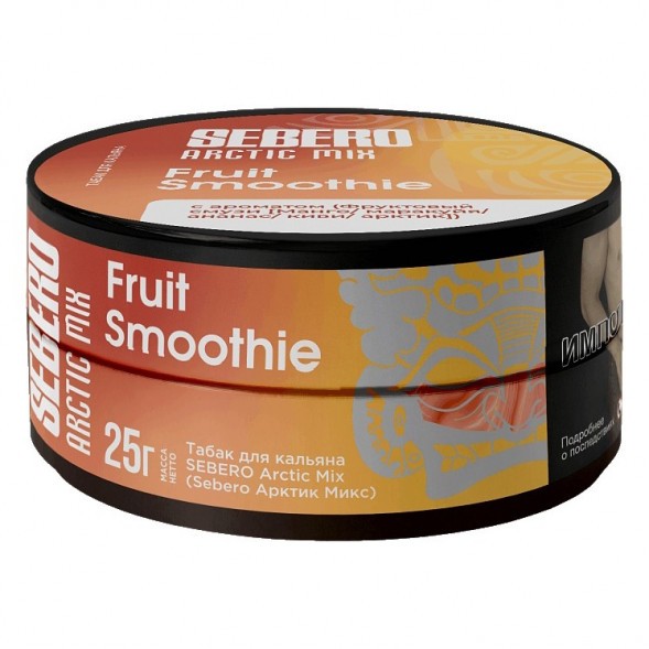 Табак Sebero Arctic Mix - Fruit Smoothie (Фруктовый Смузи, 25 грамм) купить в Екатеринбурге