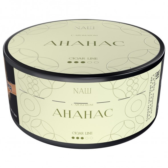 Табак NАШ CIGAR - Ананас (120 грамм) купить в Екатеринбурге