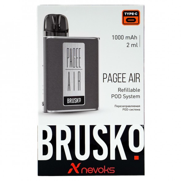 Электронная сигарета Brusko PAGEE AIR - Space Grey (Серый) купить в Екатеринбурге