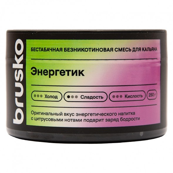 Смесь Brusko Zero - Энергетик (250 грамм) купить в Екатеринбурге
