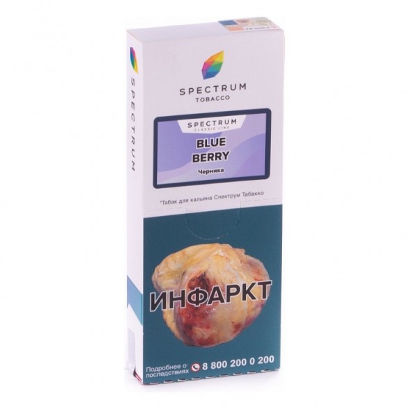 Табак Spectrum - Blue Berry (Черника, 100 грамм) купить в Екатеринбурге