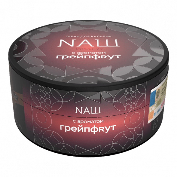 Табак NАШ HARD - Грейпфрут (100 грамм) купить в Екатеринбурге