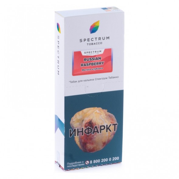 Табак Spectrum - Russian Raspberry (Малина Клубника, 200 грамм) купить в Екатеринбурге