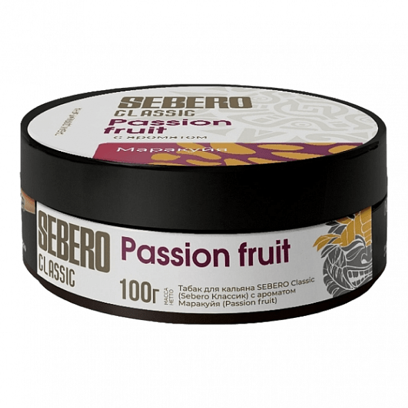 Табак Sebero - Passion Fruit (Маракуйя, 100 грамм) купить в Екатеринбурге