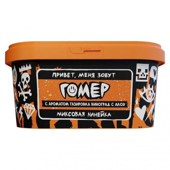 Табак Хулиган - Гомер (Газировка Виноград Алоэ, 200 грамм) купить в Екатеринбурге