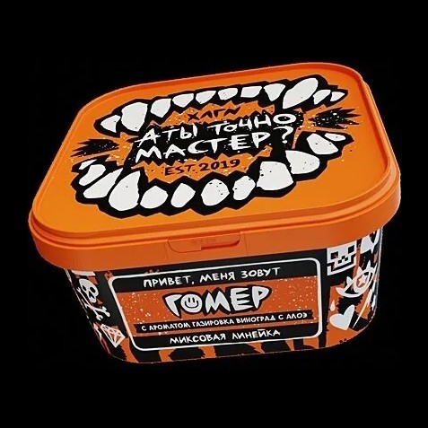 Табак Хулиган - Гомер (Газировка Виноград Алоэ, 200 грамм) купить в Екатеринбурге