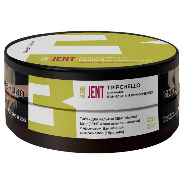 Табак Jent - Tripchello (Ванильный Лимончелло, 25 грамм) купить в Екатеринбурге