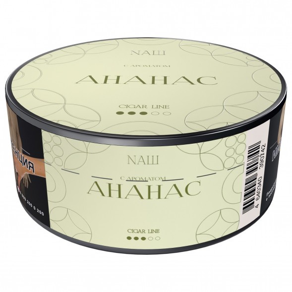 Табак NАШ CIGAR - Ананас (30 грамм) купить в Екатеринбурге