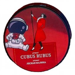 Табак Satyr - Cubus Rubus (Лесная Малина, 200 грамм)