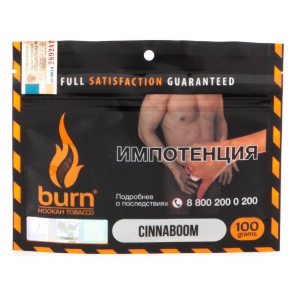 Табак Burn - Cinnaboom (Булочка с Корицей, 100 грамм) купить в Екатеринбурге