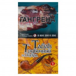 Табак трубочный из Погара - Смесь №9 (40 грамм)