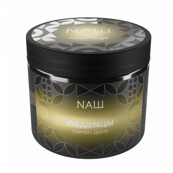 Табак NАШ HARD - Леденцы Лимон Дыня (200 грамм) купить в Екатеринбурге