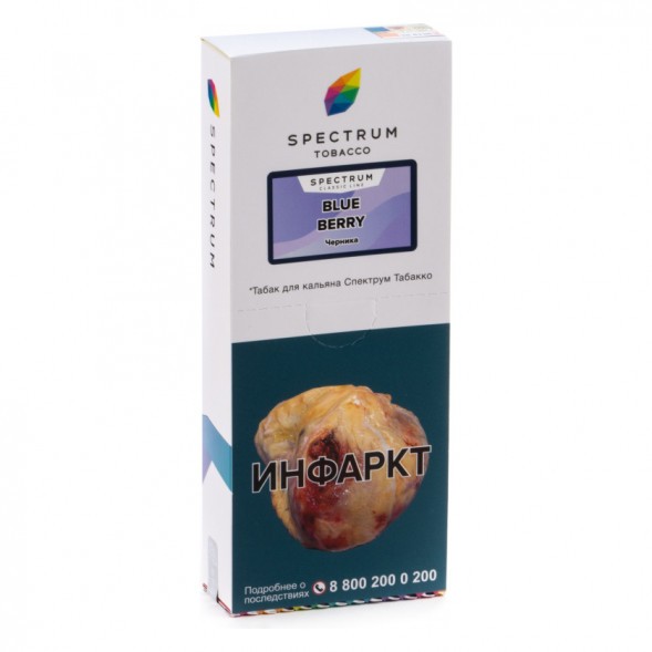 Табак Spectrum - Blue Berry (Черника, 200 грамм) купить в Екатеринбурге