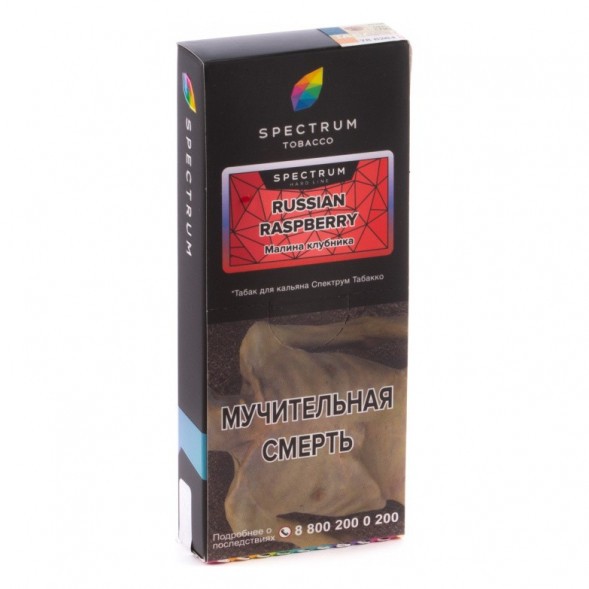 Табак Spectrum Hard - Russian Raspberry (Малина Клубника, 100 грамм) купить в Екатеринбурге