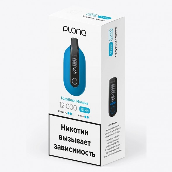 PLONQ ULTRA - Голубика Малина (12000 затяжек) купить в Екатеринбурге