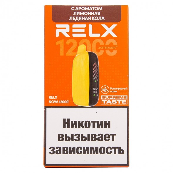 RELX NOVA - Лимонная Ледяная Кола (12000 затяжек) купить в Екатеринбурге