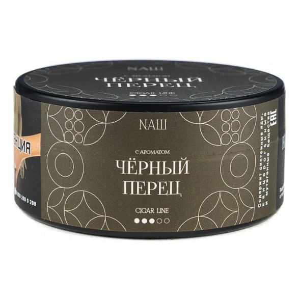 Табак NАШ CIGAR - Чёрный Перец (120 грамм) купить в Екатеринбурге