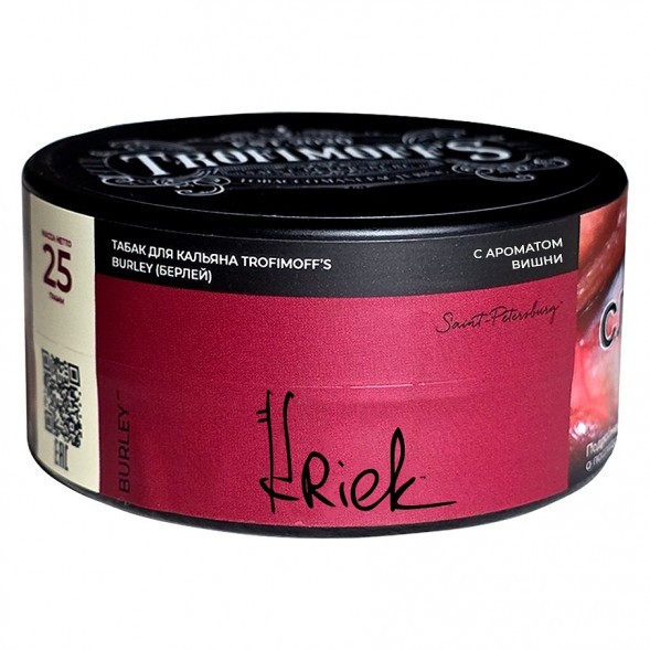 Табак Trofimoff&#039;s Burley - Kriek (Крик, 25 грамм) купить в Екатеринбурге