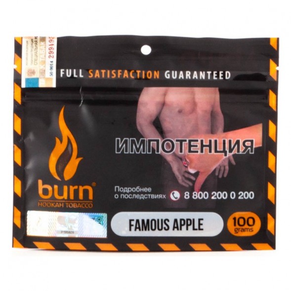 Табак Burn - Famous Apple (Зеленое Яблоко со Льдом, 100 грамм) купить в Екатеринбурге