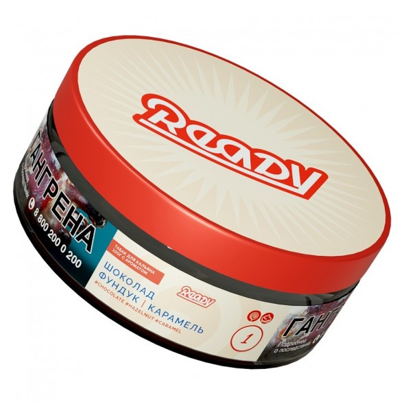 Табак Ready - №1 Chocolate Hazelnut Caramel /Choconut (Шоколад, Фундук, Карамель, 100 грамм) купить в Екатеринбурге