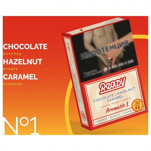 Табак Ready - №1 Chocolate Hazelnut Caramel /Choconut (Шоколад, Фундук, Карамель, 100 грамм) купить в Екатеринбурге