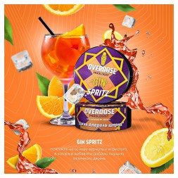Табак Overdose - Gin Spritz (Джин Апероль Шприц, 25 грамм)