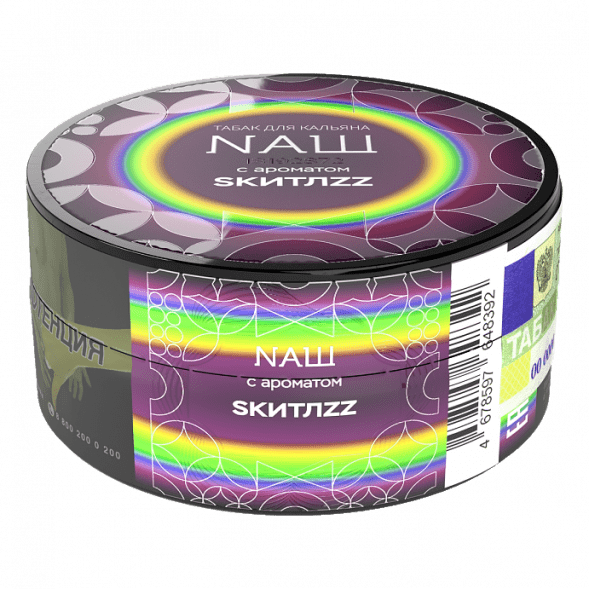 Табак NАШ HARD - Скитлс (100 грамм) купить в Екатеринбурге